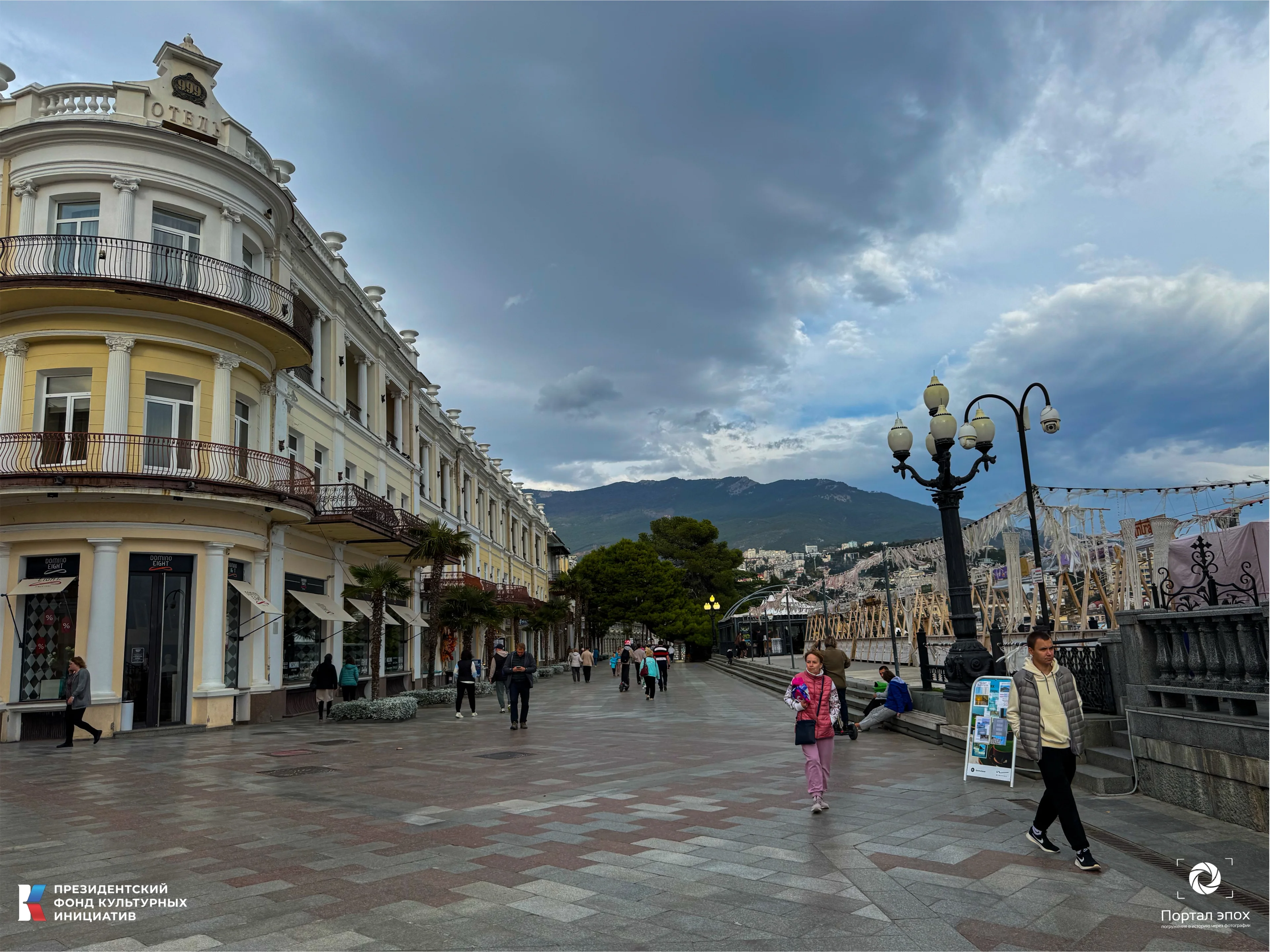 Текущее фото